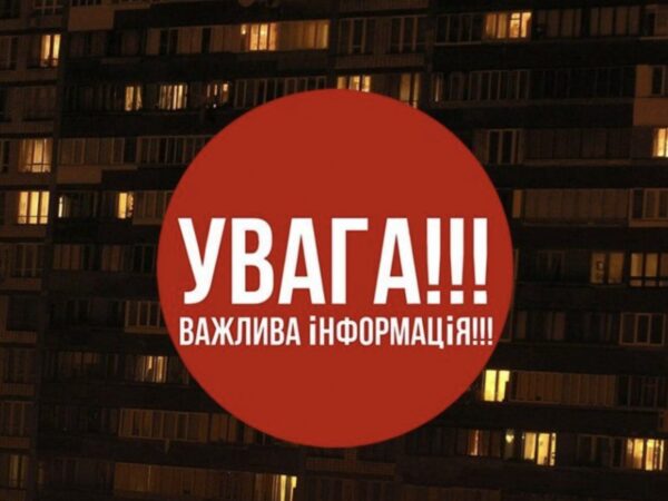 На Житомирщині запроваджують спеціальний режим світломаскування